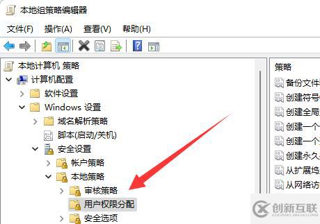 電腦系統(tǒng)時間無法修改如何解決
