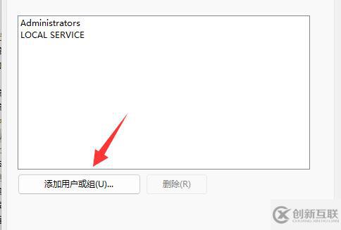 電腦系統(tǒng)時間無法修改如何解決