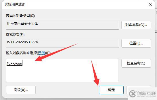 電腦系統(tǒng)時間無法修改如何解決