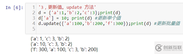 python字典dict是什么