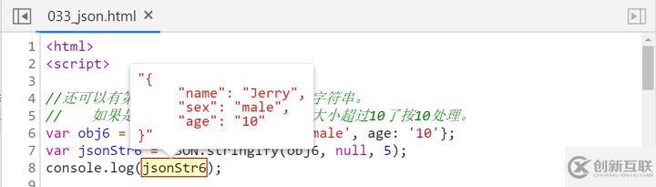 json格式的字符串序列化和反序列化的高級(jí)用法是什么