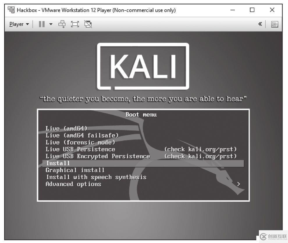 Kali+Linux--------環(huán)境搭建