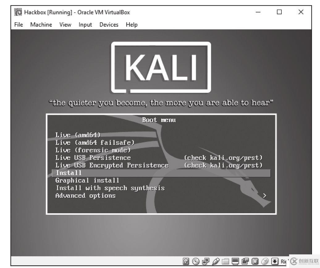 Kali+Linux--------環(huán)境搭建