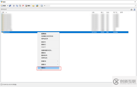 HBase Shell問題怎么解決