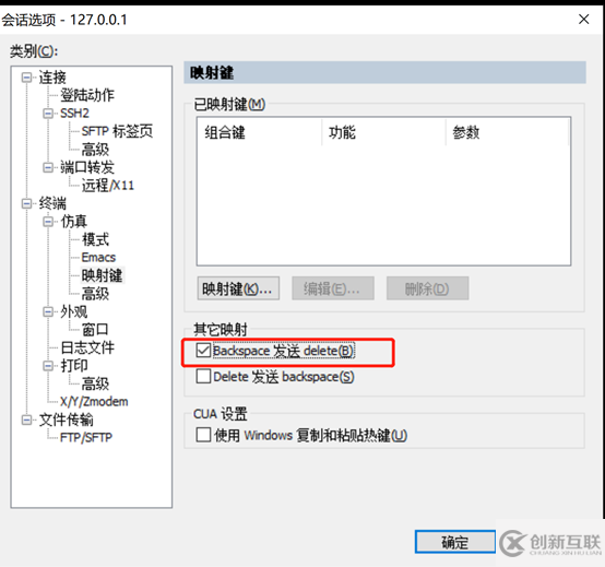 HBase Shell問題怎么解決