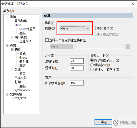 HBase Shell問題怎么解決