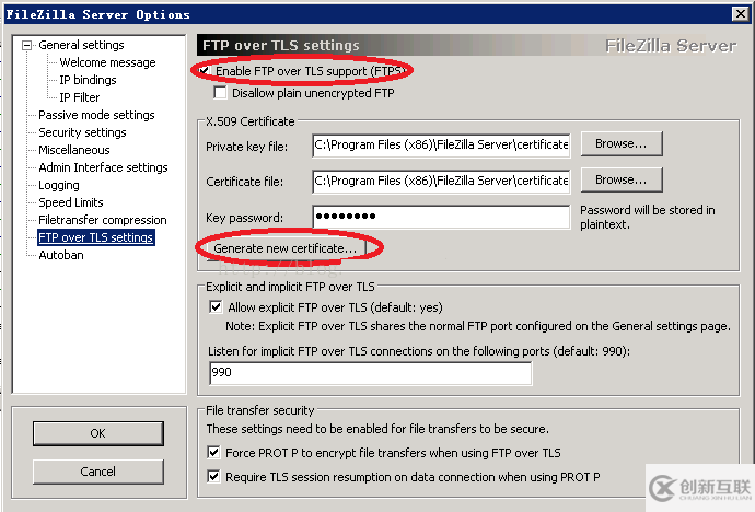 如何解決Filezilla server配置FTP服務(wù)器中的各種問題