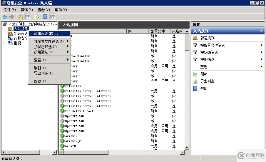 如何解決Filezilla server配置FTP服務(wù)器中的各種問題