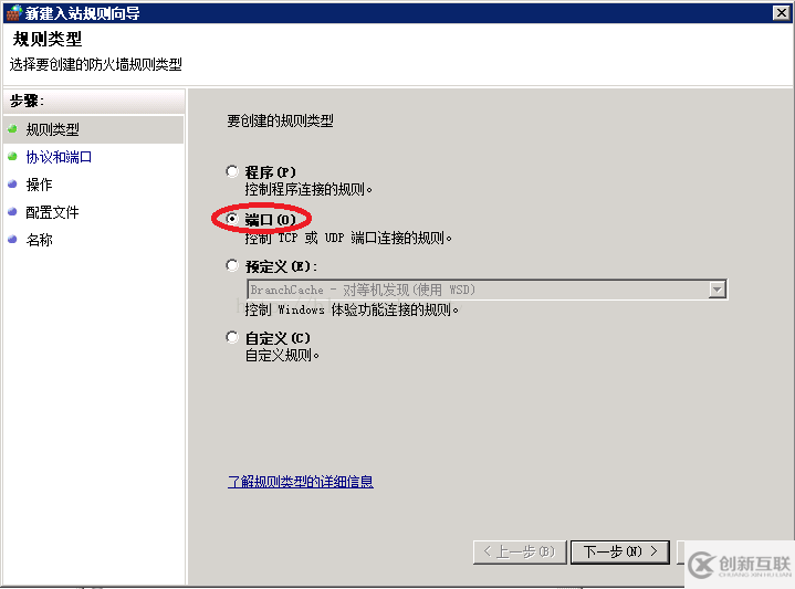 如何解決Filezilla server配置FTP服務(wù)器中的各種問題