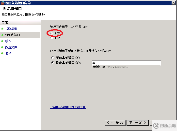 如何解決Filezilla server配置FTP服務(wù)器中的各種問題