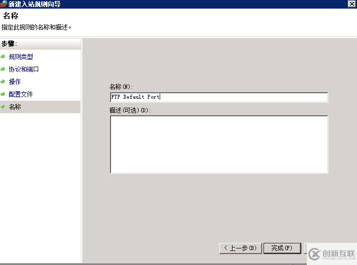 如何解決Filezilla server配置FTP服務(wù)器中的各種問題