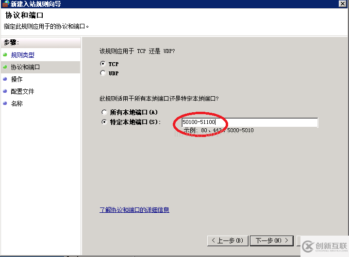 如何解決Filezilla server配置FTP服務(wù)器中的各種問題