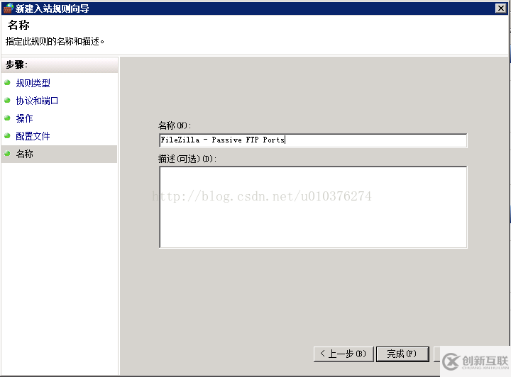 如何解決Filezilla server配置FTP服務(wù)器中的各種問題