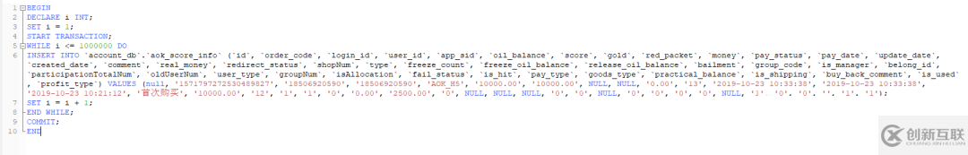 MySQL中怎么實(shí)現(xiàn)分頁查詢