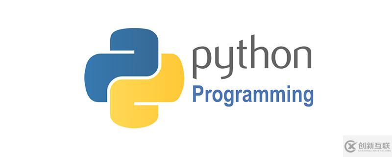 在python中取絕對值的方法