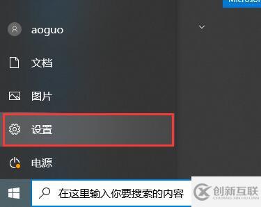 win10怎么更新系統(tǒng)版本