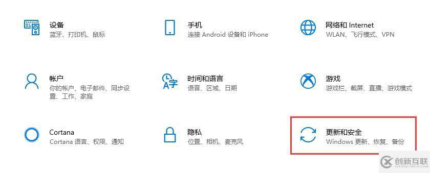 win10怎么更新系統(tǒng)版本