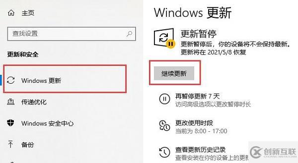 win10怎么更新系統(tǒng)版本