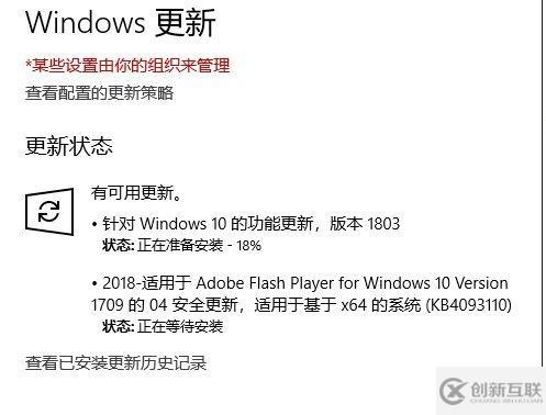 win10怎么更新系統(tǒng)版本
