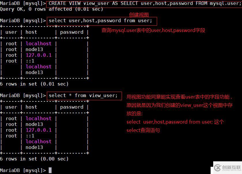 mysql(6)-mysql的視圖功能和存儲過程