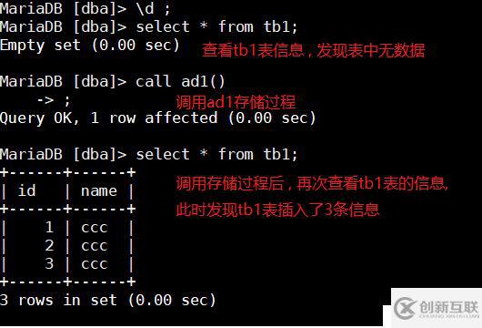 mysql(6)-mysql的視圖功能和存儲過程