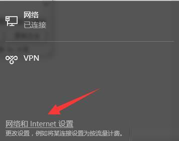 win10連不上網(wǎng)感嘆如何解決