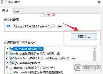 win10連不上網(wǎng)感嘆如何解決
