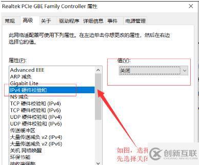 win10連不上網(wǎng)感嘆如何解決