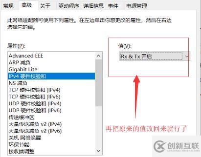 win10連不上網(wǎng)感嘆如何解決