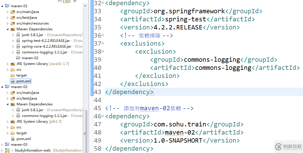 maven的依賴特性以及沖突解決是什么