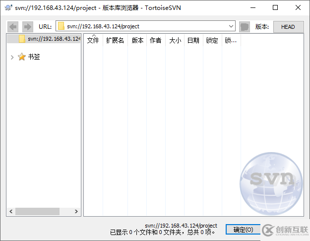 CentOS下Subversion的快速安裝與配置方法