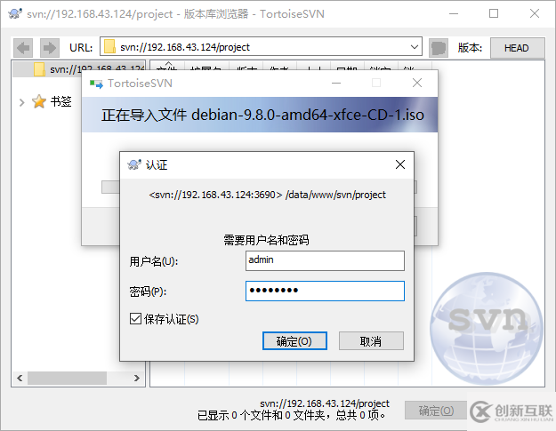 CentOS下Subversion的快速安裝與配置方法
