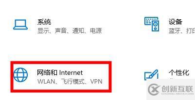windows xbox商店購(gòu)買(mǎi)一直加載如何解決