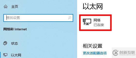 windows xbox商店購(gòu)買(mǎi)一直加載如何解決