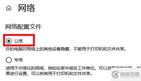 windows xbox商店購(gòu)買(mǎi)一直加載如何解決