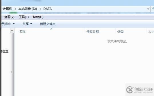 sql數(shù)據(jù)庫mdf文件怎么遷移