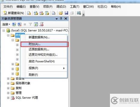 sql數(shù)據(jù)庫mdf文件怎么遷移