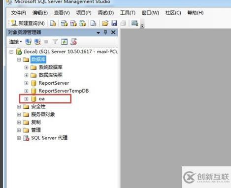 sql數(shù)據(jù)庫mdf文件怎么遷移