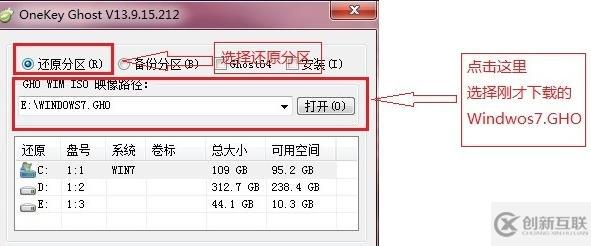 win7旗艦版怎么重裝系統(tǒng)