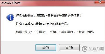 win7旗艦版怎么重裝系統(tǒng)