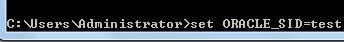 windows多個(gè)oracle實(shí)例下sqlplus登錄指定實(shí)例