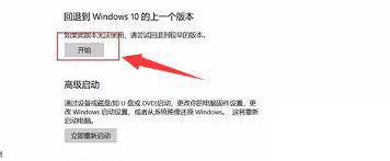 win10系統(tǒng)藍屏如何解決
