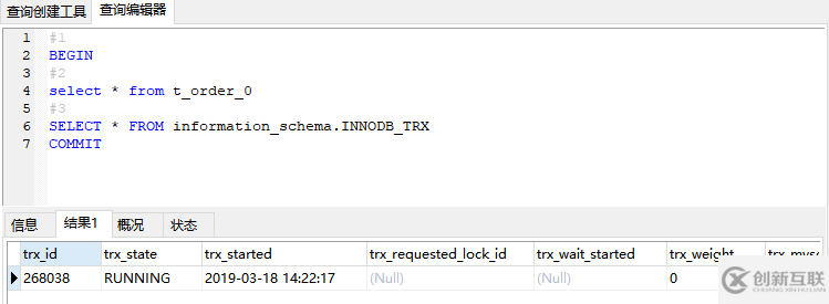 MySQL可重復(fù)讀級(jí)別可以解決幻讀問(wèn)題嗎