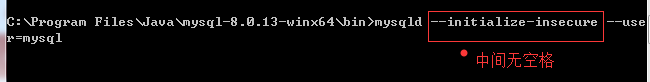 怎么在windows中安裝mysql 8.0.13 解壓版