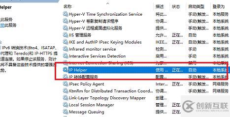 windows wmiproviderhost占用大量cpu如何解決