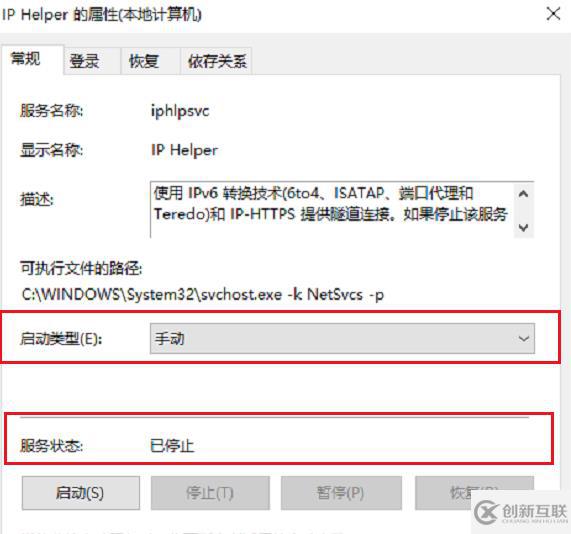 windows wmiproviderhost占用大量cpu如何解決