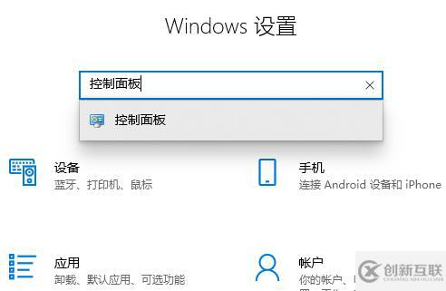 如何取消win10桌面的防火墻圖標(biāo)