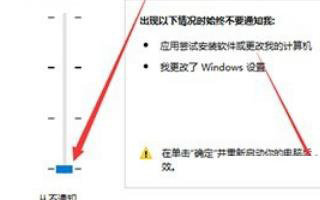 如何取消win10桌面的防火墻圖標(biāo)