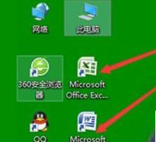 如何取消win10桌面的防火墻圖標(biāo)
