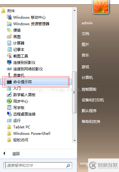 MySQL Community Server壓縮包安裝配置方法